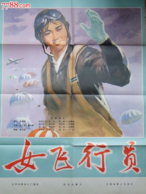 関西福祉大学 International Business Certificate